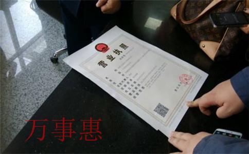 深圳代注冊(cè)公司需要多少錢？