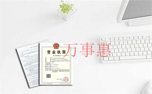 「深圳公司注冊(cè)」注冊(cè)資金少對(duì)公司有什么影響？