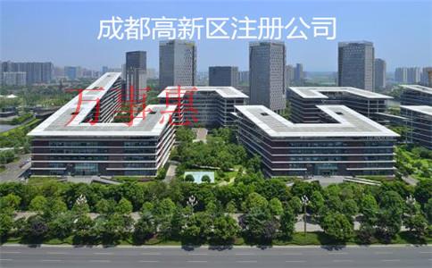 市場調(diào)查公司怎么注冊(cè)？注冊(cè)條件和注冊(cè)流程是什么？需要