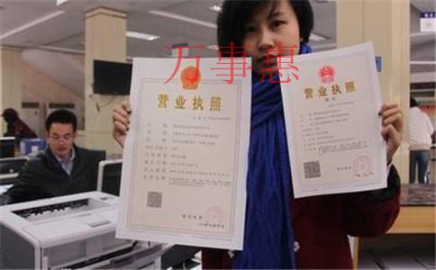 深圳工商注冊(cè)：公司起名需要注意哪些問(wèn)題？