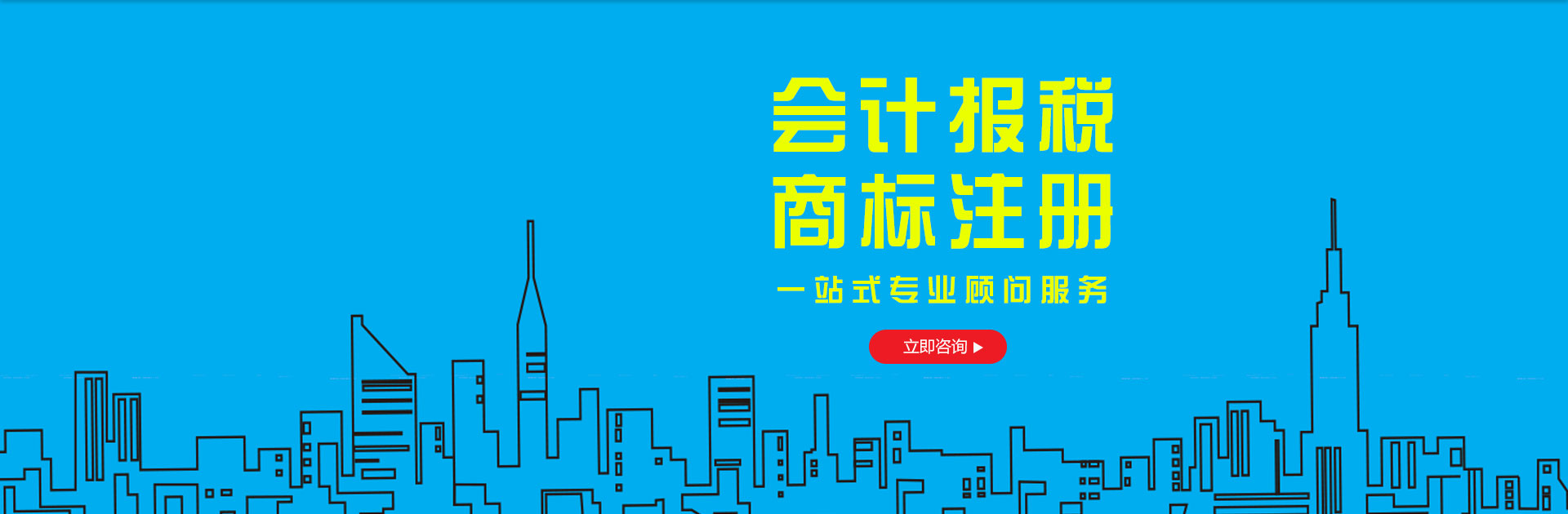 深圳公司注冊收費標準也是如何的呢？