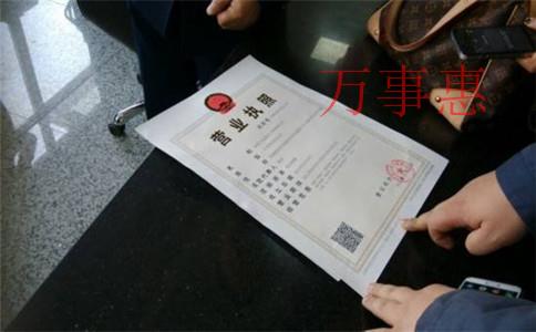 代辦注冊(cè)公司都有哪些具體流程？