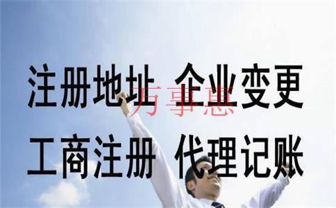 必看！公司注冊(cè)資金的多少有什么區(qū)別？注冊(cè)資本可以使用