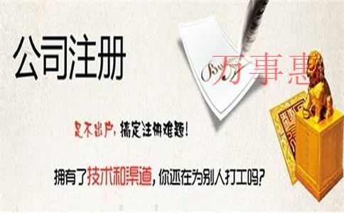 深圳主城區(qū)公司注冊地址掛靠的費(fèi)用一般要多少