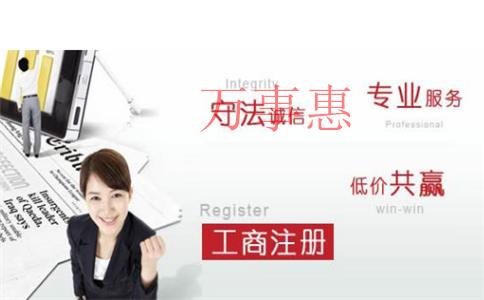 深圳工商注冊代辦銀行開戶需要多少個(gè)工作日