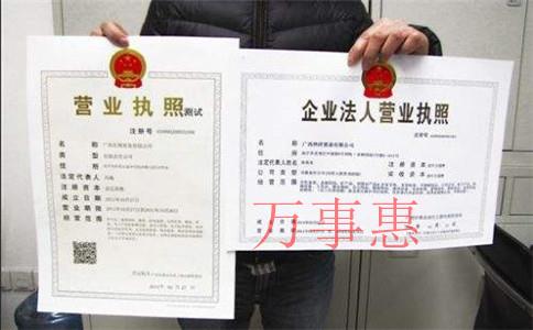 公司年底缺少成本怎么辦？選擇個(gè)人獨(dú)資企業(yè)還是自然代開(kāi)