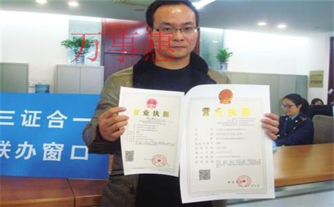 深圳自己注冊(cè)公司流程及費(fèi)用是怎樣的？
