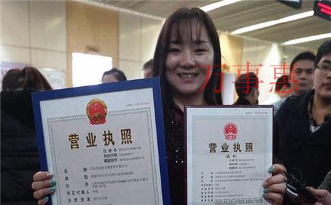 海珠注冊公司的好處有哪些？海珠注冊什么公司最有前景？