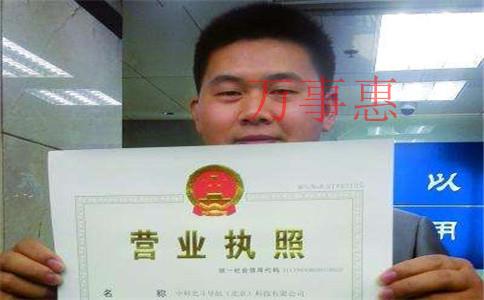 為什么高手都不用自己的身份證直接注冊(cè)公司？