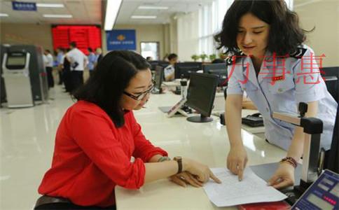 企業(yè)注冊(cè)的流程是什么？企業(yè)注冊(cè)需要多少金額？