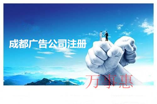 供應鏈公司怎么注冊？注冊流程是什么？需要辦理哪些資質