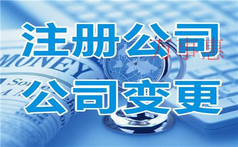 如何正確使用公司虛擬地址注冊(cè)公司？虛擬注冊(cè)地址怎么注