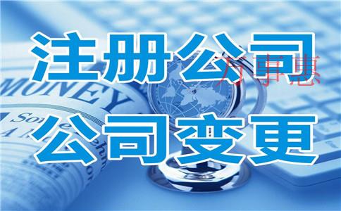 如何正確使用公司虛擬地址注冊(cè)公司？虛擬注冊(cè)地址怎么注