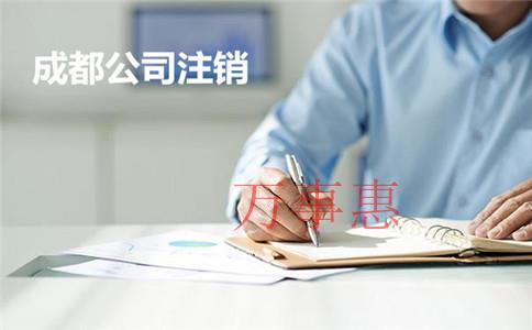 公司注冊(cè)完成后，需要注意什么？