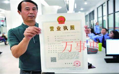 注冊公司的流程和難點，幫助創(chuàng)業(yè)者踏出有力的第一步！