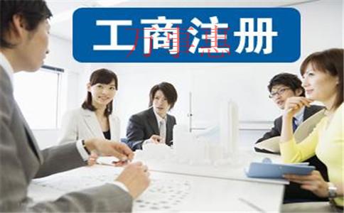 在深圳前海如何注冊一家外商合伙投資企業(yè)？要求有哪些？