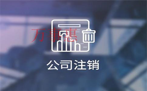 海珠公司注冊(cè)需要哪里注冊(cè)？海珠營(yíng)業(yè)執(zhí)照去哪里辦理？
