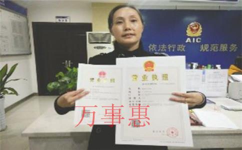 注冊(cè)留學(xué)咨詢公司有什么要求和條件？注冊(cè)流程和資料是什