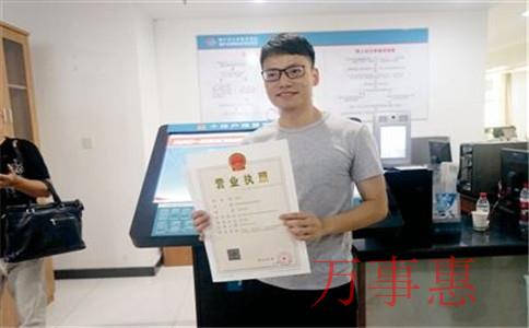 怎么注冊一家茶業(yè)公司？注冊條件和注冊流程是什么？