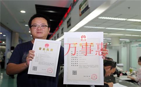 保險公司怎么注冊？注冊條件是什么？需要注意什么事情？