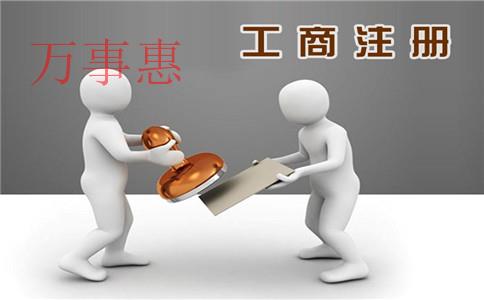 一類(lèi)醫(yī)療器械公司怎么注冊(cè)？注冊(cè)條件和注冊(cè)流程是什么？