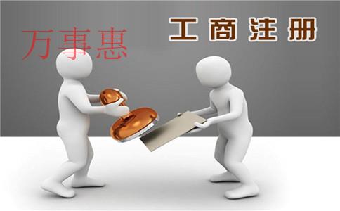 一類醫(yī)療器械公司怎么注冊？注冊條件和注冊流程是什么？