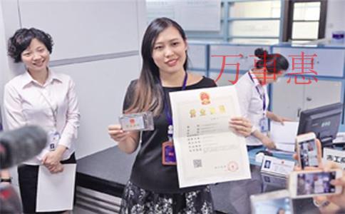 生物科技公司怎么注冊？注冊條件和注冊流程是什么？需要