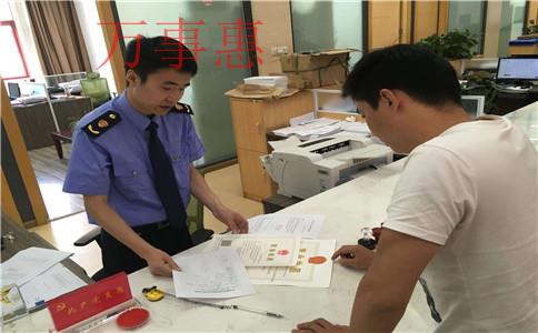 水利水電工程公司注冊條件是什么？注冊流程是什么？