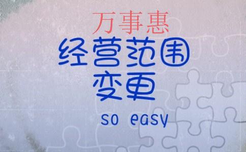 注冊(cè)水利工程公司的步驟是什么？需要辦理什么資質(zhì)嗎？