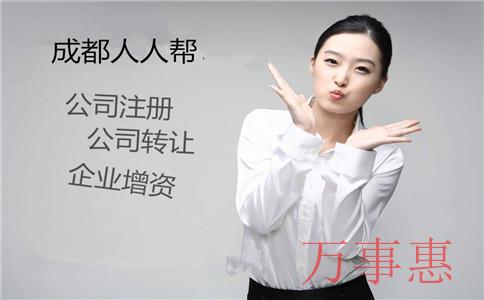 塑膠公司怎么注冊(cè)？選擇哪種類型企業(yè)？注冊(cè)流程是什么？