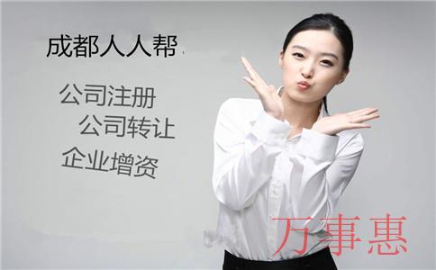 塑膠公司怎么注冊(cè)？選擇哪種類型企業(yè)？注冊(cè)流程是什么？