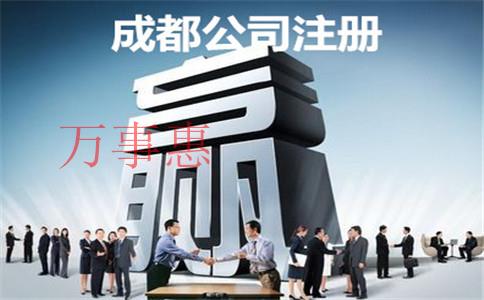 音樂(lè)制作公司怎么注冊(cè)？注冊(cè)音樂(lè)制作公司的條件和流程是