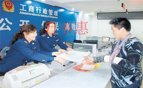園藝公司怎么注冊？園藝公司的注冊條件和注冊流程是什么