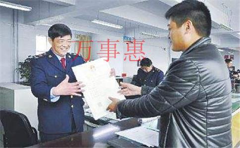 酒類公司的注冊流程是什么？注冊條件是什么？需要辦理哪