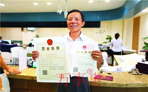 注冊有限責(zé)任公司對股東和股東人數(shù)有哪些要求和規(guī)定？