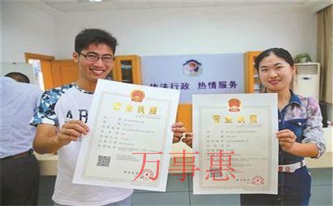 開店創(chuàng)業(yè)是注冊個體戶還是注冊有限公司呢？哪一種更有優(yōu)