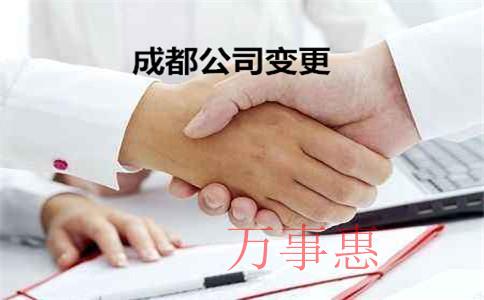 香港人或香港公司在大陸注冊公司需要幾天？