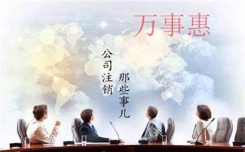 醫(yī)生集團如何注冊？