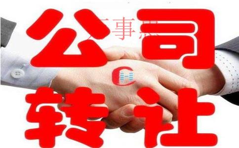 2021深圳注冊(cè)公司有什么新的政策嗎？