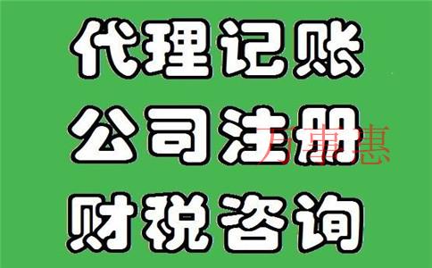 2021注冊前海公司的優(yōu)惠政策有哪些？（最新）