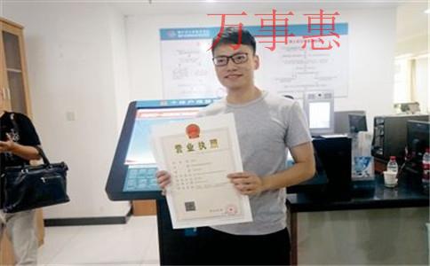公司名稱注冊(cè)一直沒通過怎么辦？