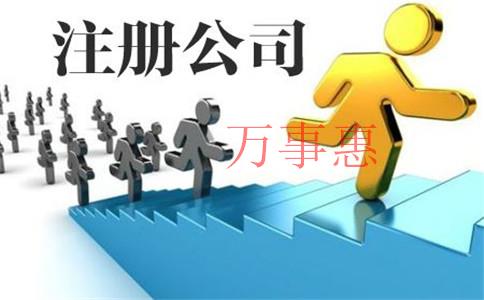 海珠、深圳私募基金注冊(cè)的新攻略