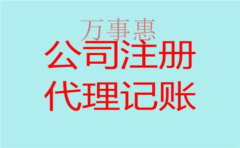 香港人注冊深圳公司本人可以不用到場？