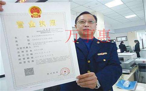 什么是個(gè)體戶、個(gè)人獨(dú)資企業(yè)、一人有限公司？區(qū)別在這里