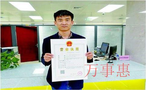 外地人注冊深圳公司難嗎？資料流程是怎樣的?