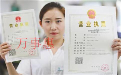 不記賬報稅會怎么樣？