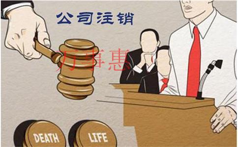深圳注冊公司開行賬戶需要什么資料？