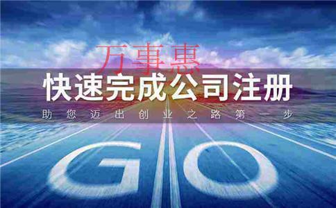 分公司變更注冊地址需要提供哪些材料？