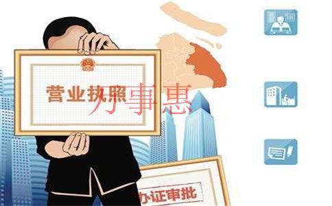 初創(chuàng)者應(yīng)如何在深圳注冊外貿(mào)公司？