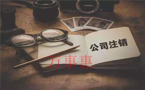 深圳注冊公司：注冊深圳公司必須留意的點是什么？